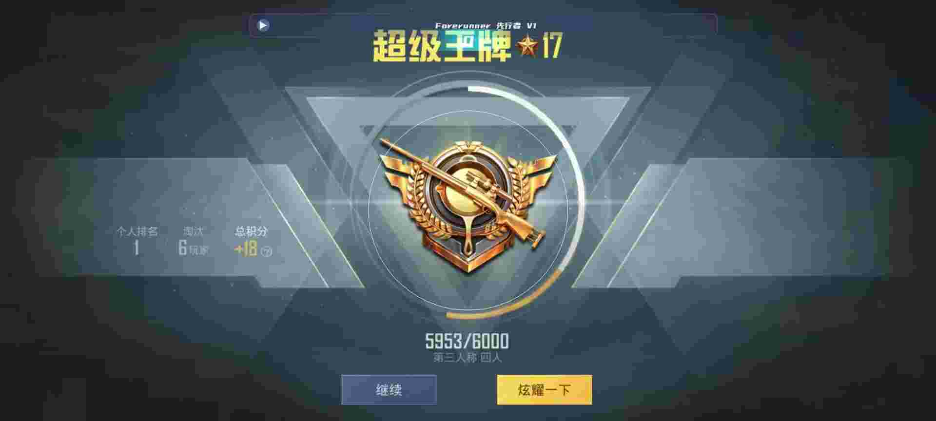 和平精英鸡腿辅助自瞄 - 第五人格卡片游戏规则辅助预览图